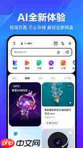 华为版手机百度网盘app怎么下载安装