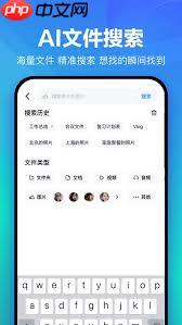 华为版手机百度网盘app怎么下载安装