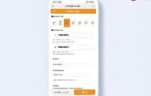 预订小程序制作该选通用型还是垂直行业版?
