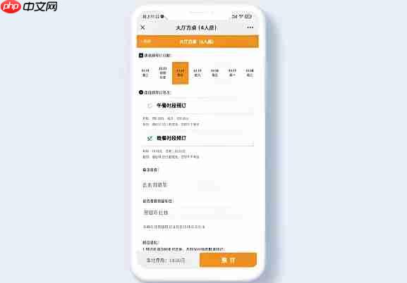 预订小程序制作该选通用型还是垂直行业版?