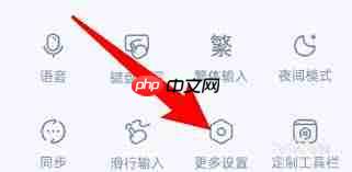 百度输入法如何关闭按键声音