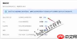 腾讯微信服务器位置在哪