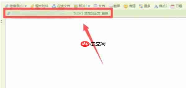 QQ邮箱怎么发文件-QQ邮箱发文件的方法