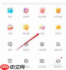 触漫如何创建社团