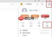 uc浏览器如何切换搜索引擎