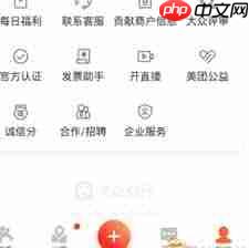大众点评通讯录好友添加方法