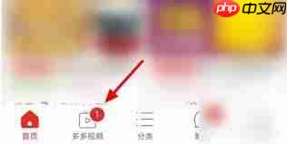 多多进宝如何绑定拼多多进行卖货