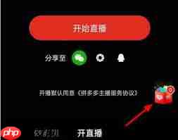 多多进宝如何绑定拼多多进行卖货