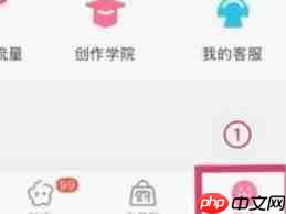 哔哩哔哩怎样取消连续包月会员