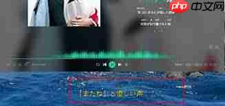 QQ音乐桌面歌词如何设置