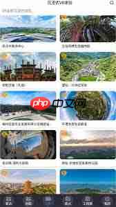 北斗助手怎么使用