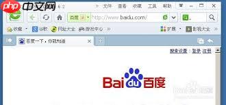 360安全浏览器极速模式如何开