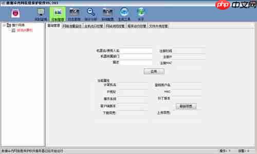 遇桃花软件中如何开启身体传感器