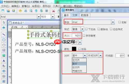 遇桃花软件中如何开启身体传感器