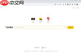 yandex（全网版）官方网址是什么 - php中文网
