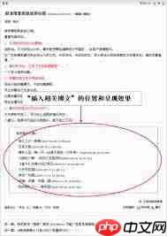 新浪微博文章分类方法