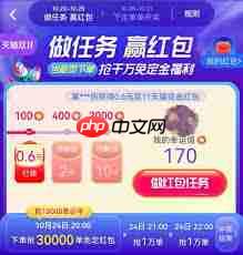 淘宝天猫双11红包如何领取