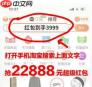 淘宝天猫双11红包如何领取