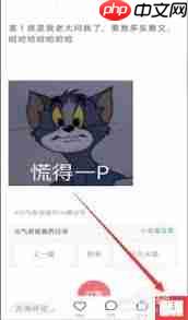 Lofter怎样屏蔽tag