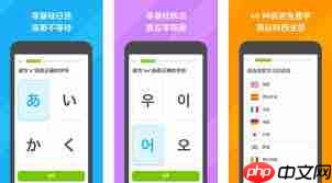 多邻国怎么切换系统语言