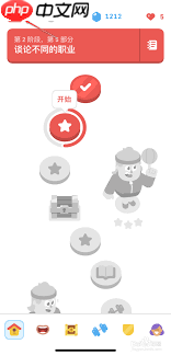 多邻国怎么切换系统语言