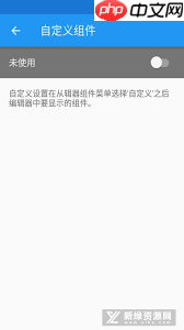 酷狗音乐如何给伴奏变调