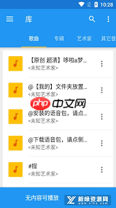 酷狗音乐如何给伴奏变调