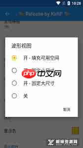 酷狗音乐如何给伴奏变调