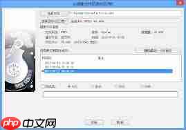 diskgenius如何从镜像文件还原分区