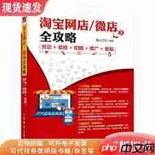 淘宝金币有什么用