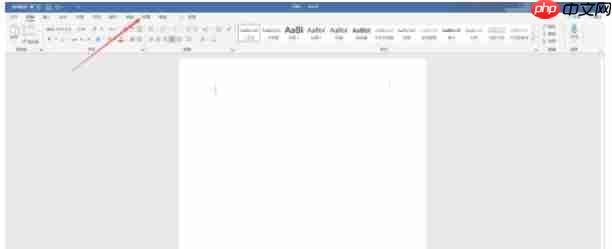 word 2016怎么开启专注模式-word 2016开启专注模式的方法