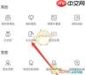 太平洋保险app如何上传资料