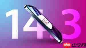 ios14.3正式版的型号是什么