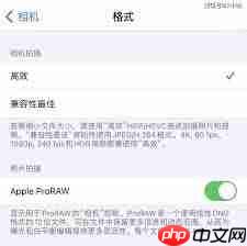 ios14.3正式版的型号是什么