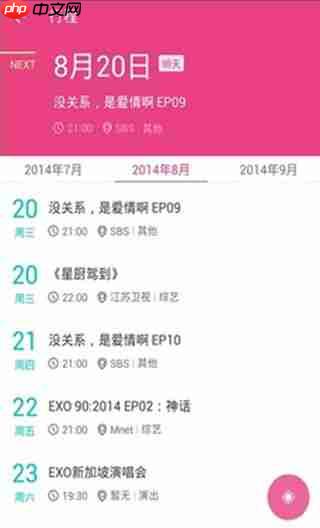 爱豆怎么使用？爱豆使用方法介绍