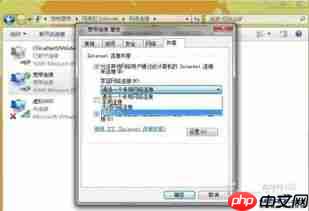 Win7如何设置WiFi热点