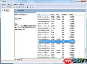 Win7如何设置WiFi热点