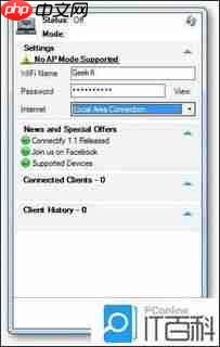Win7如何设置WiFi热点