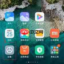 红米RedmiK70至尊冠军版如何开启节能模式