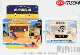 饿了么免单活动参与方法