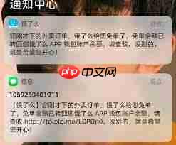 饿了么免单活动参与方法