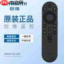 skyworth手机遥控器怎么用