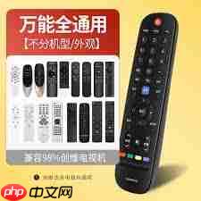 skyworth手机遥控器怎么用