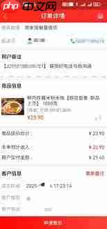 京东外卖上线时间