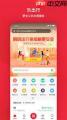 北京交通app官方下载手机版怎么安装
