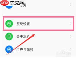 oppo手机桌面返回键不见如何弄出来