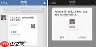 离职后微信客户如何安排
