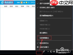 百度热点怎么清除