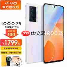 vivo Z5屏幕刷新频率详解