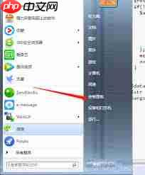 电脑如何设置自动关机